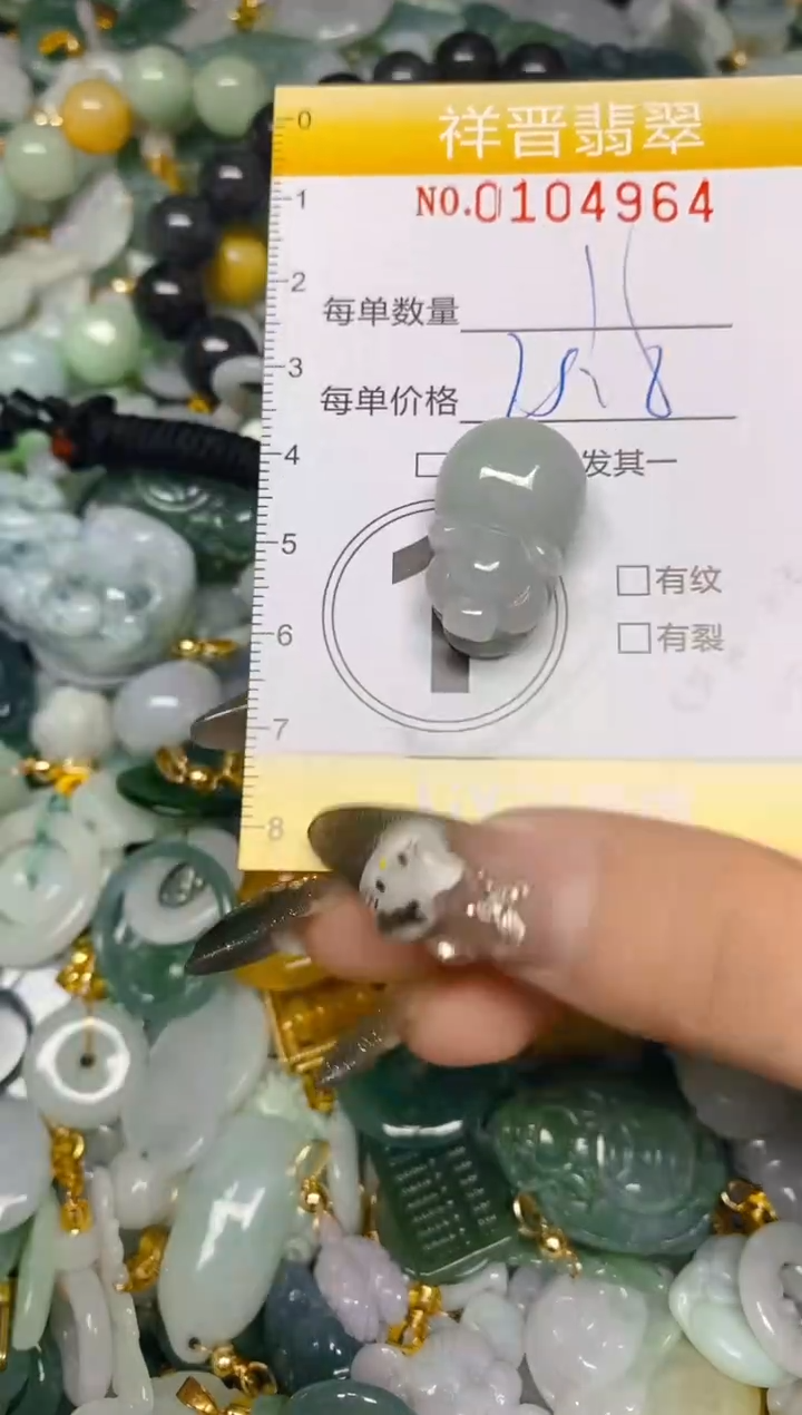 【闪购商品】翡翠颈饰未镶嵌闪购0104964