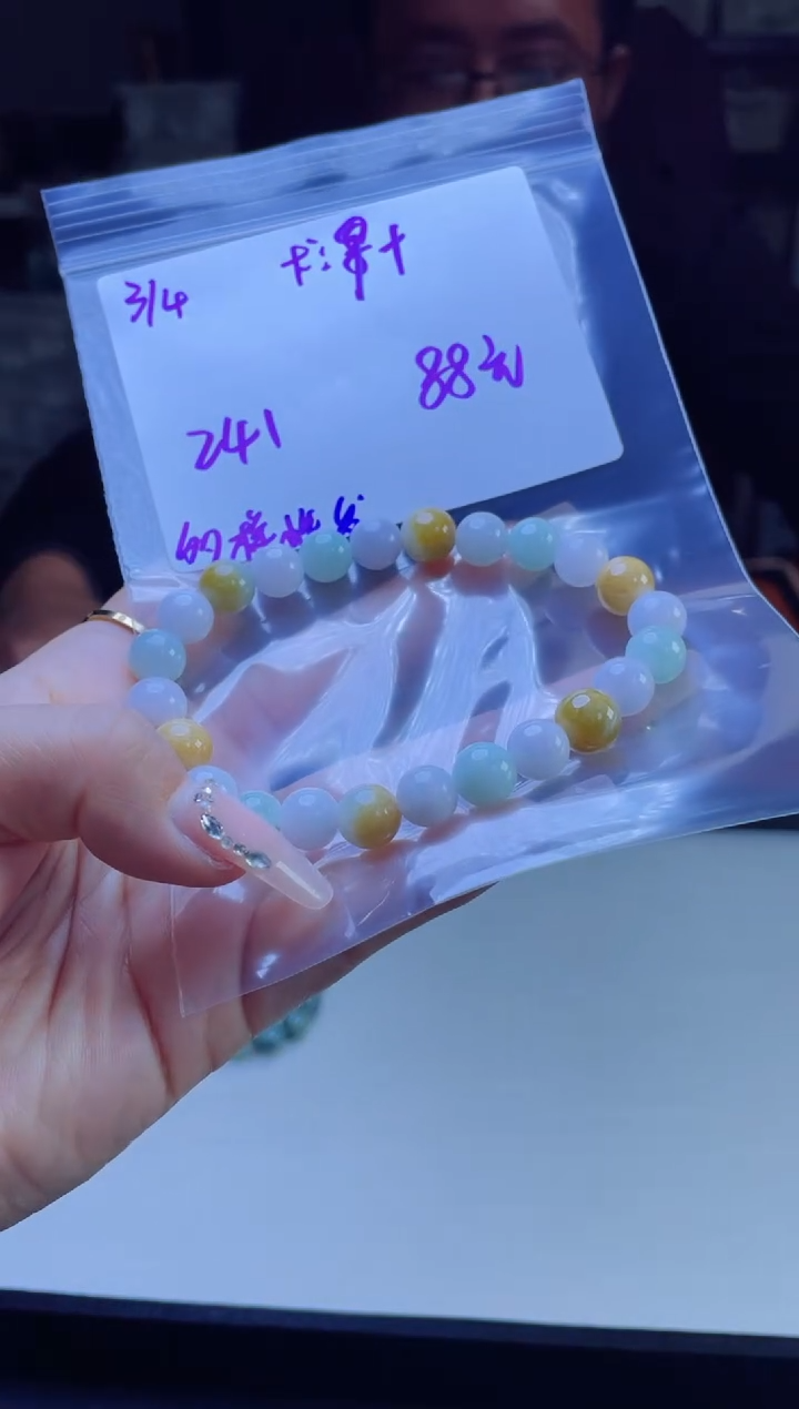 【闪购商品】定制翡翠未镶嵌多样性翡翠珠串 拍一发一