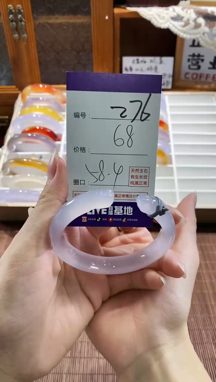 手镯玛瑙/玉髓未镶嵌ღ****?276