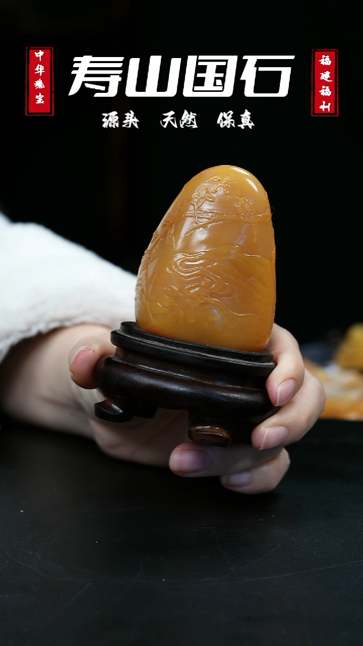 【闪购商品】寿山石印石北田小摆件（187克）