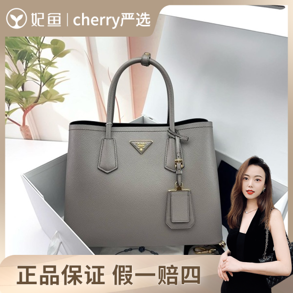 普拉达/包包/251103CY0008/95新/25*33