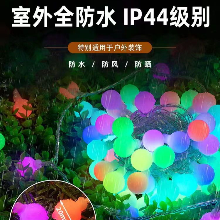 太阳能无极变光氛围灯网红爆款