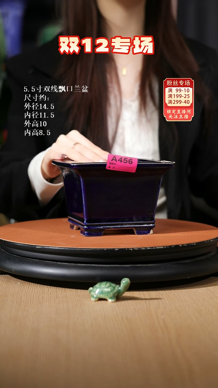 【石湾花盆】5.5寸双线飘口兰盆微瑕 磕脚456