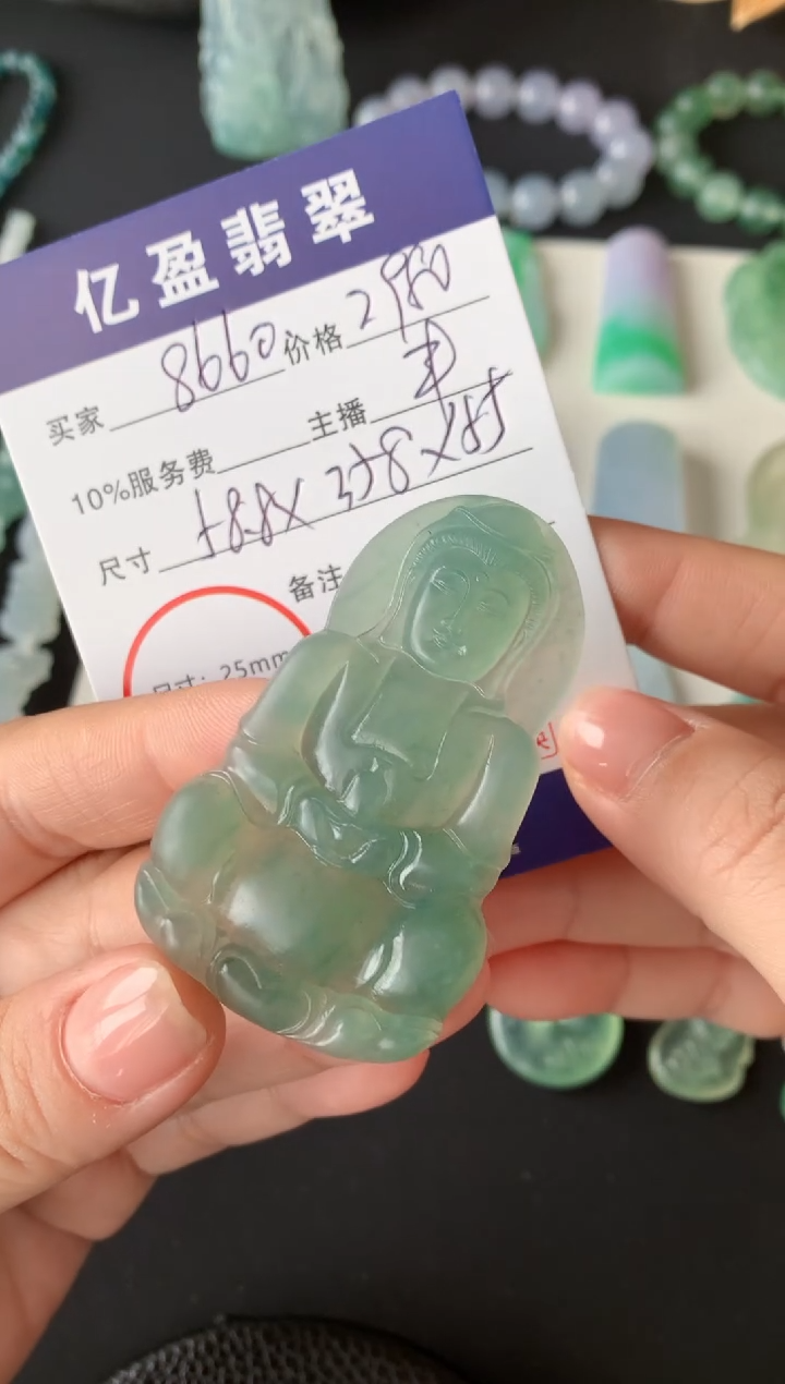 定制翡翠未镶嵌0096268643