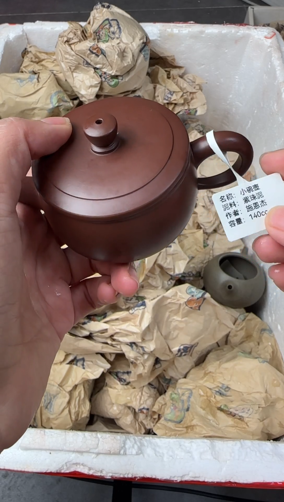 【闪购商品】紫砂茶壶宜兴原矿紫砂壶小碗壶