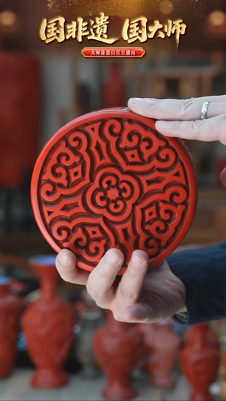 蝴*飞非遗技艺 剔犀盒