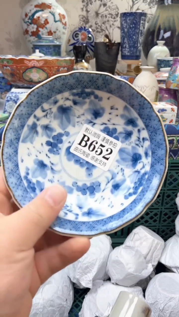 【闪购商品】满16米包邮一单一付款感谢支持！