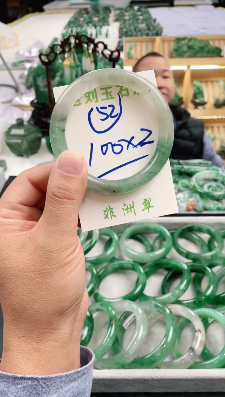 【闪购商品】石英质玉1未镶嵌高冰非洲翠