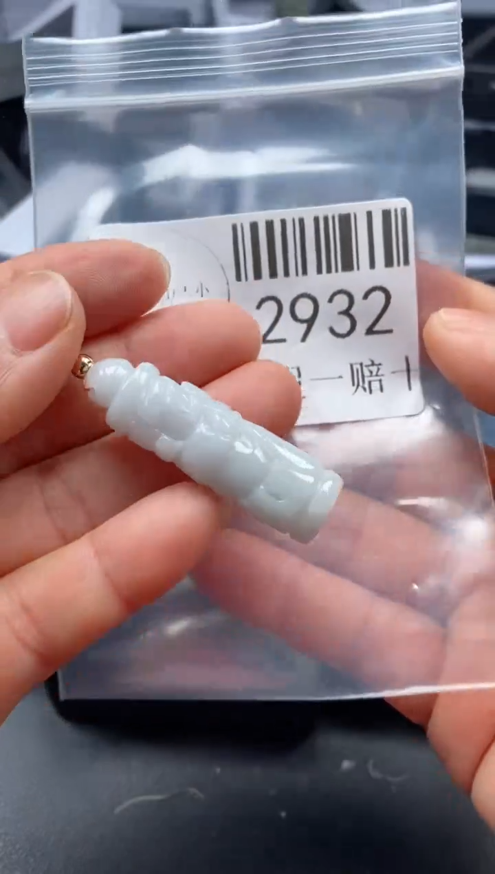 翡翠未镶嵌吊坠(不含链)2932