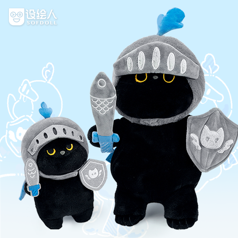设绘人搭配超萌精致憨憨喵原创骑士猫咪公仔玩具礼盒礼物毛绒玩偶