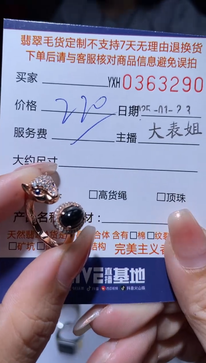 【闪购商品】翡翠颈饰银S925镶嵌翡翠363290
