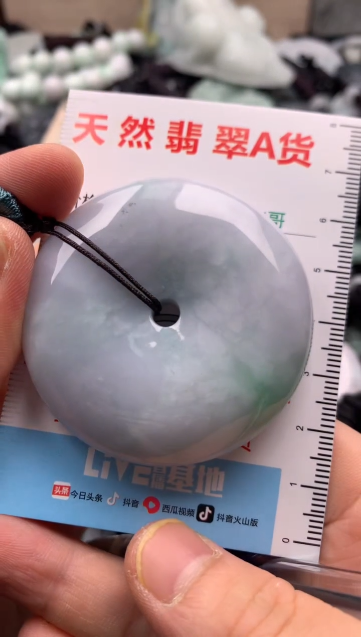 【闪购商品】翡翠吊坠(不含链)未镶嵌1