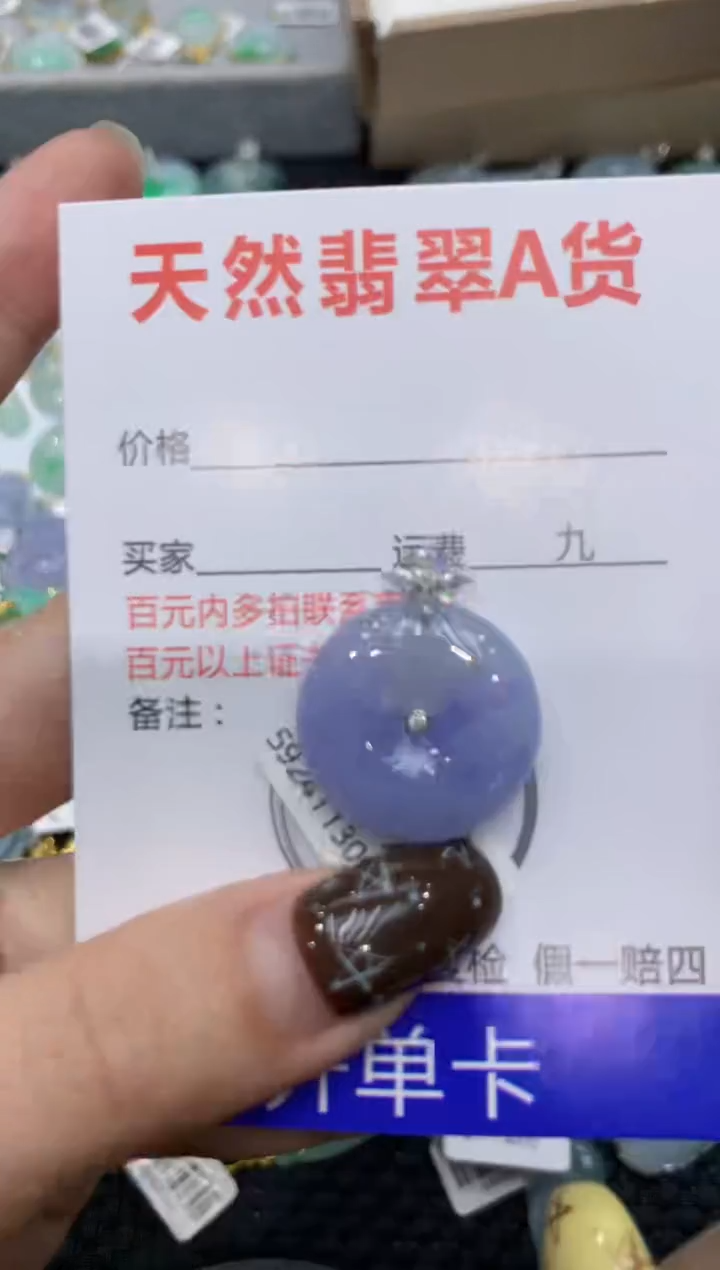 【闪购商品】翡翠颈饰18K金镶嵌11111111111
