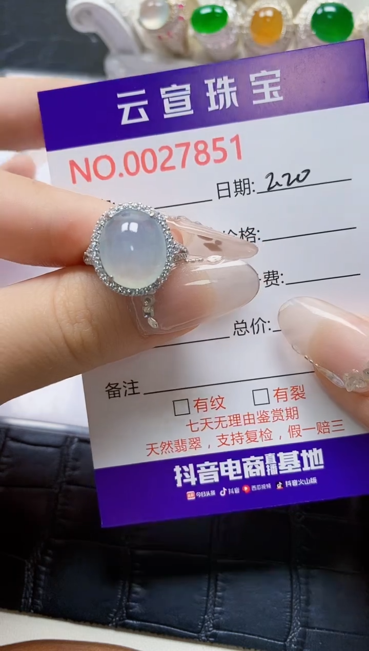 【闪购商品】翡翠戒指银S925镶嵌/7851