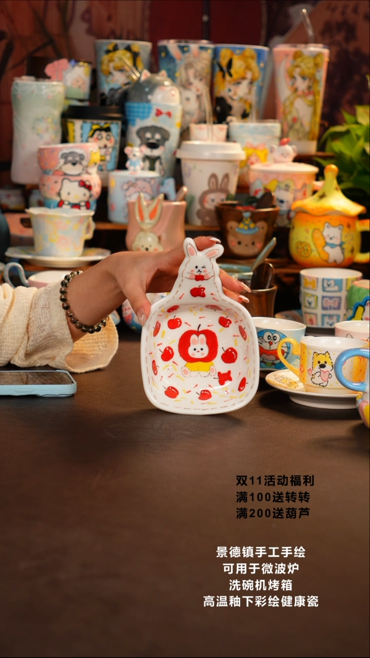 景德镇全手工手绘杯杯