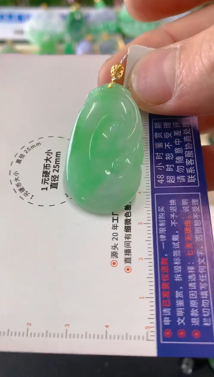 【闪购商品】翡翠吊坠(不含链)18K金镶嵌挂件