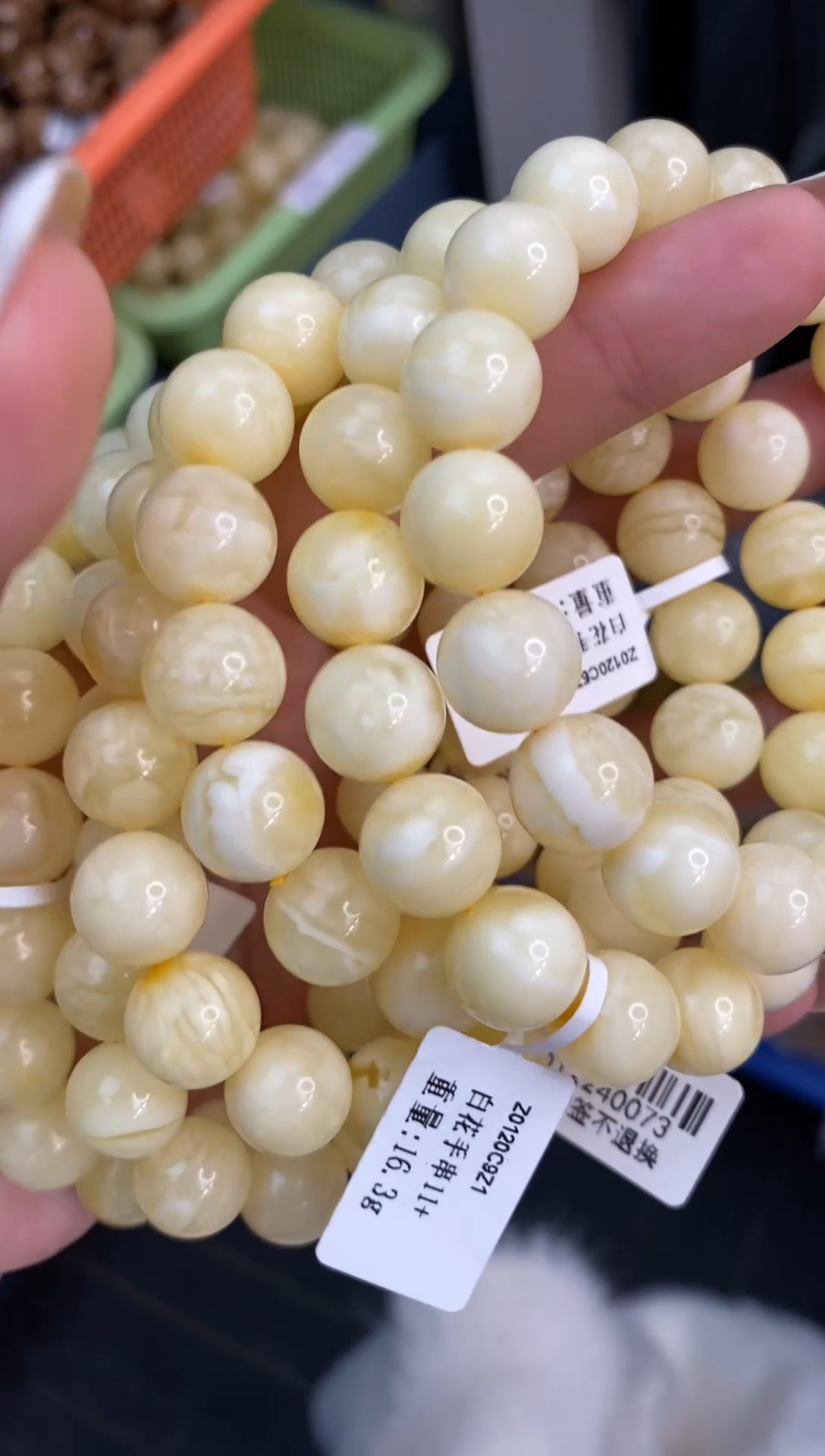 裸石琥珀未镶嵌12/26多样性发其一32