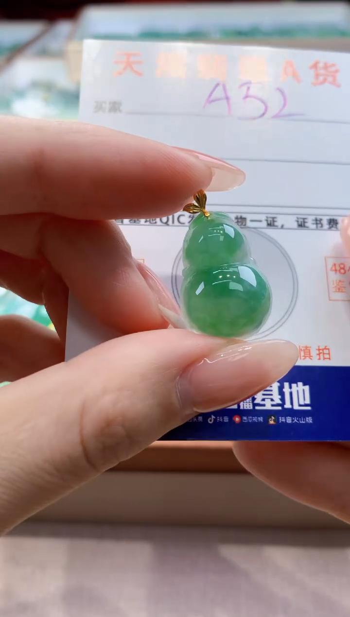 颈饰18K金镶嵌翡翠天然缅甸a货翡翠