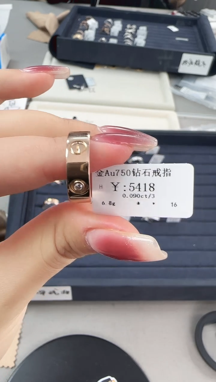 【闪购商品】钻石戒指/指环18K金镶嵌JLYR0001