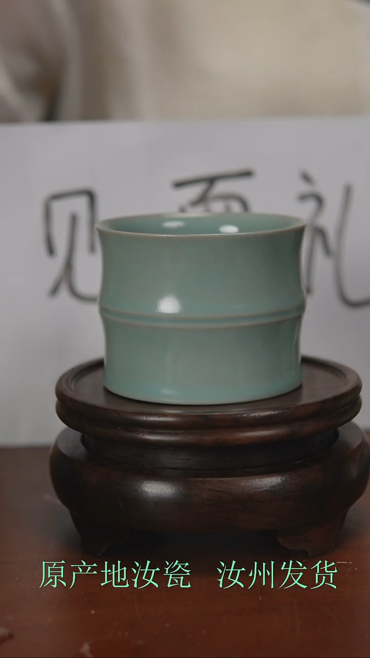 摆件原产地原矿釉汝瓷