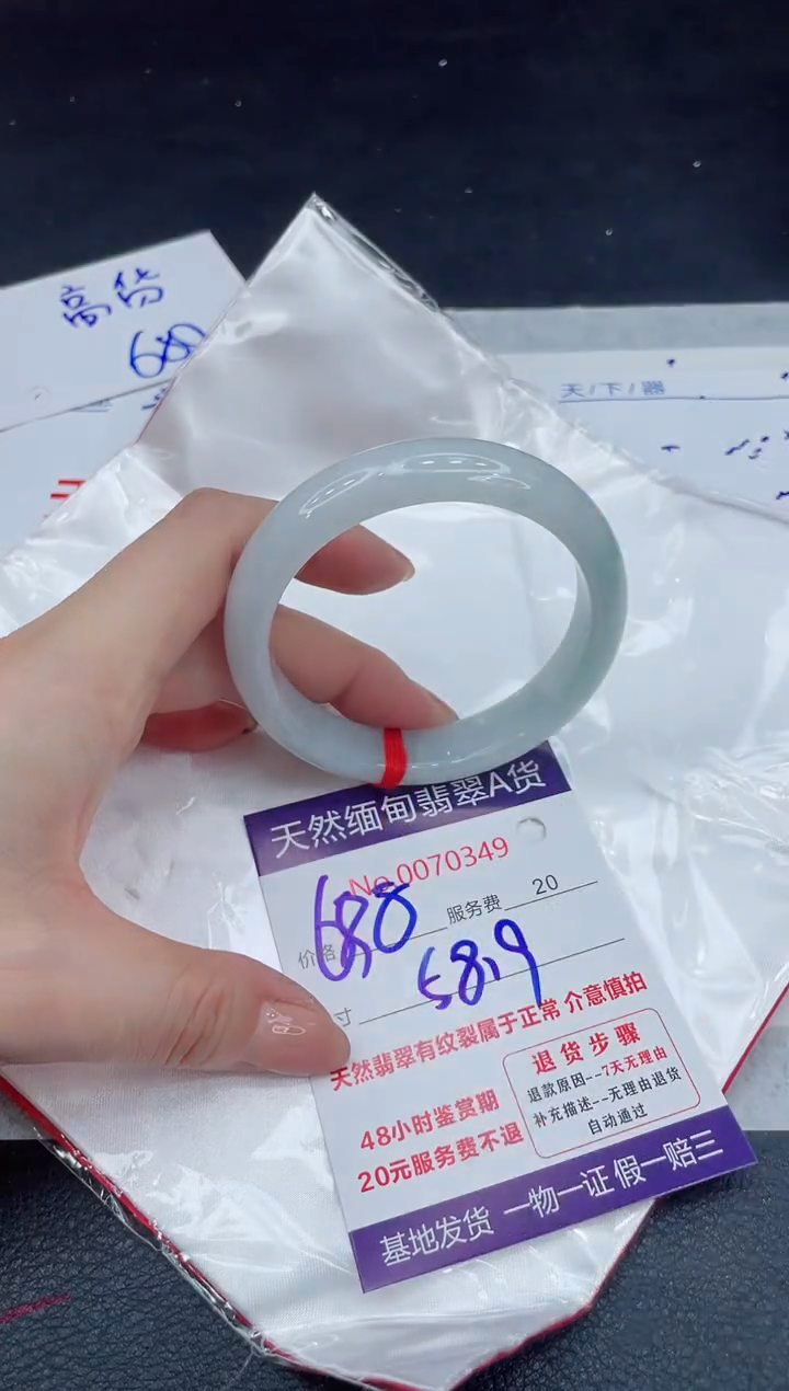 【闪购商品】翡翠手镯未镶嵌11111111
