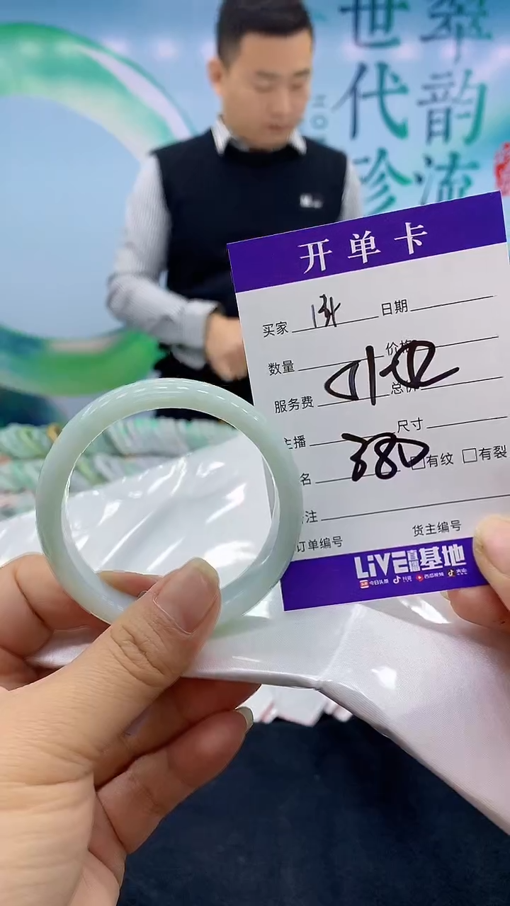 【闪购商品】翡翠手镯未镶嵌14天然翡翠手镯