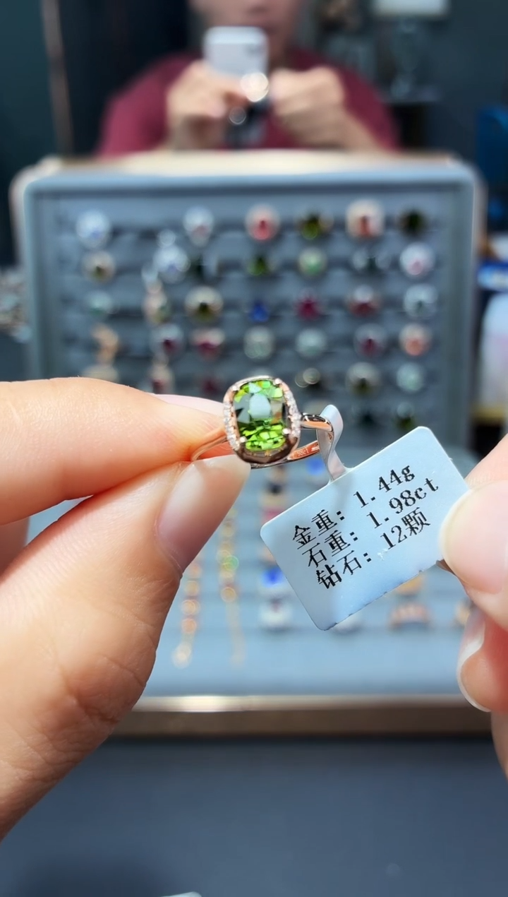18K金镶嵌戒指碧玺1.98.