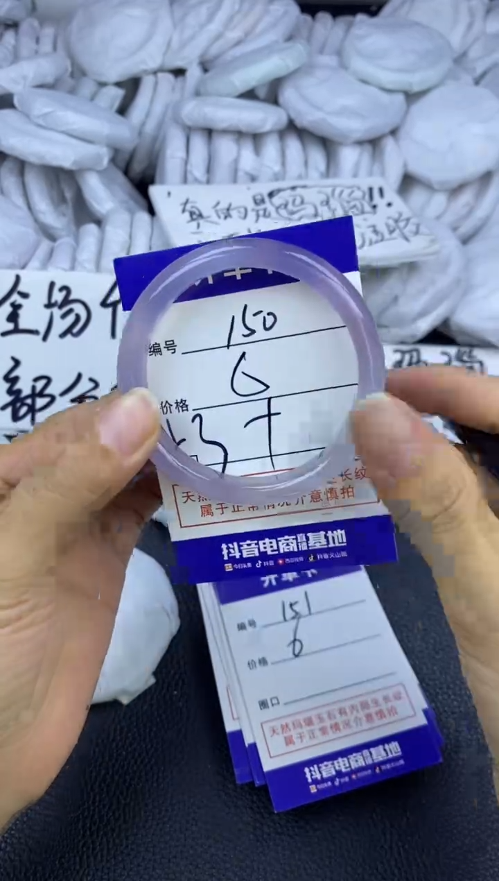 玛瑙/玉髓手镯未镶嵌150