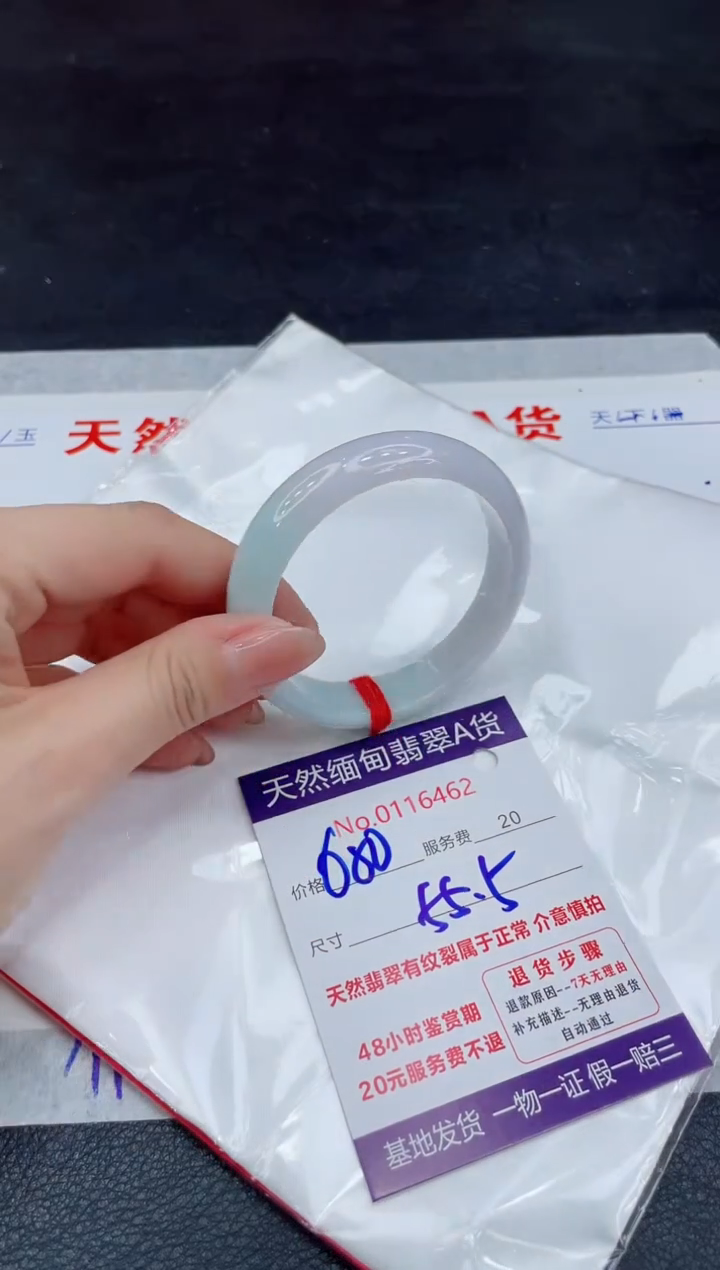 【闪购商品】翡翠未镶嵌手镯111111111