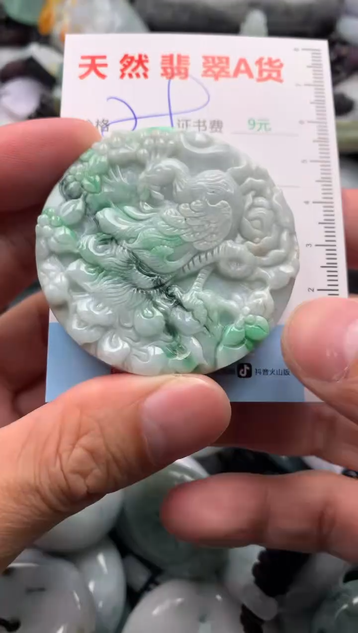 翡翠未镶嵌吊坠(不含链)1