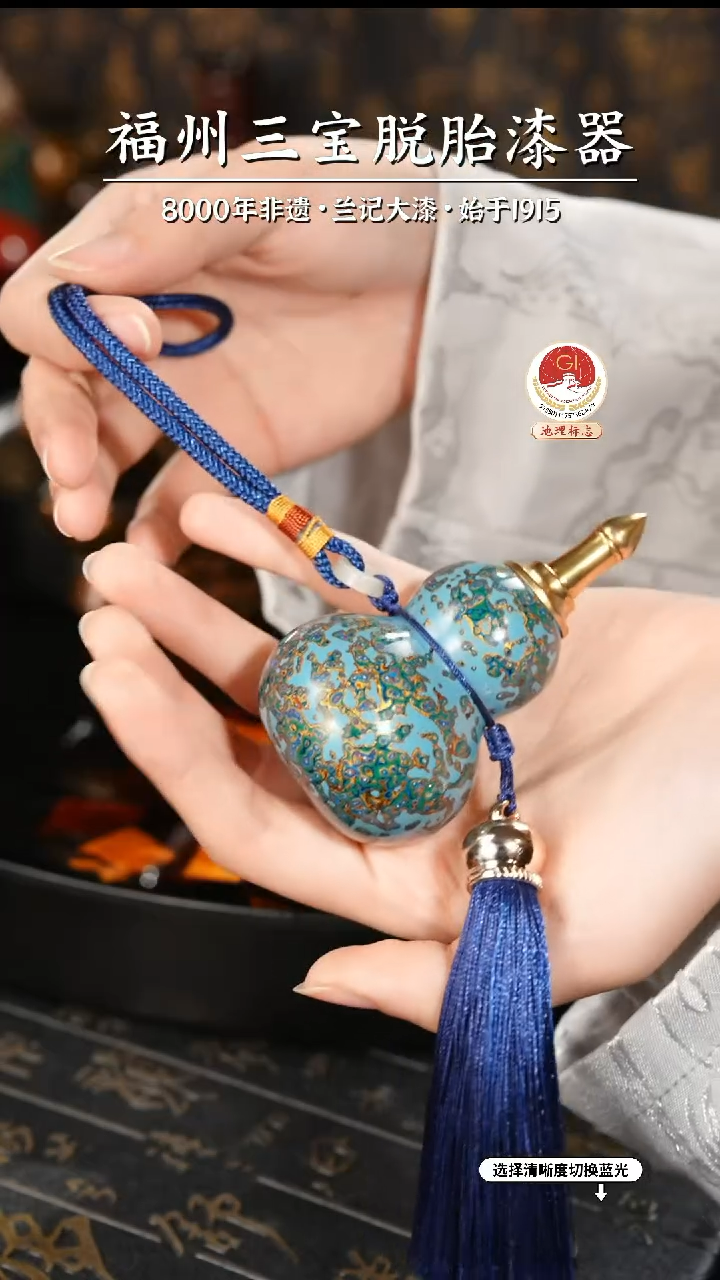 【闪购商品】大漆漆器 蓝金小葫芦