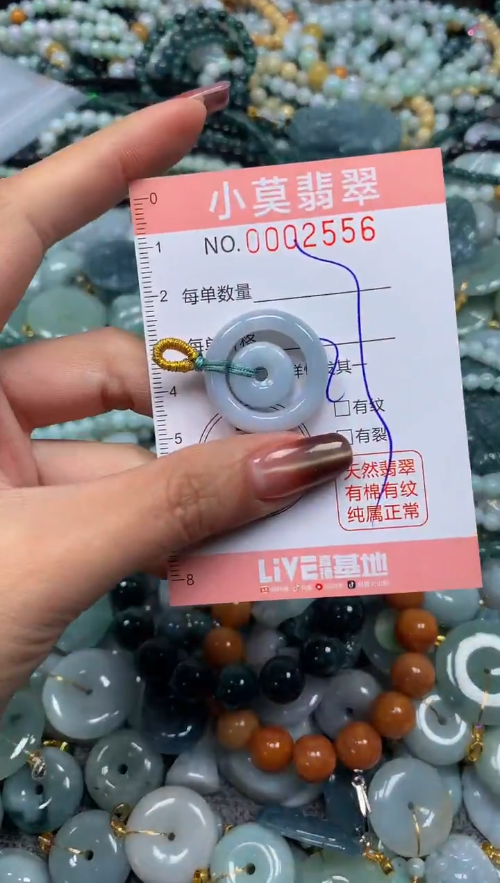 颈饰未镶嵌翡翠闪购002556