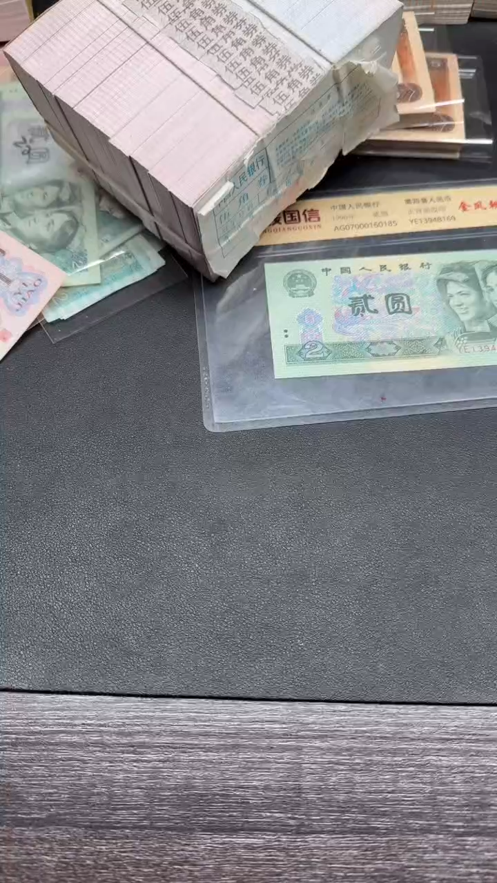 全新 5 纸币100连号 中国红 SJ1926