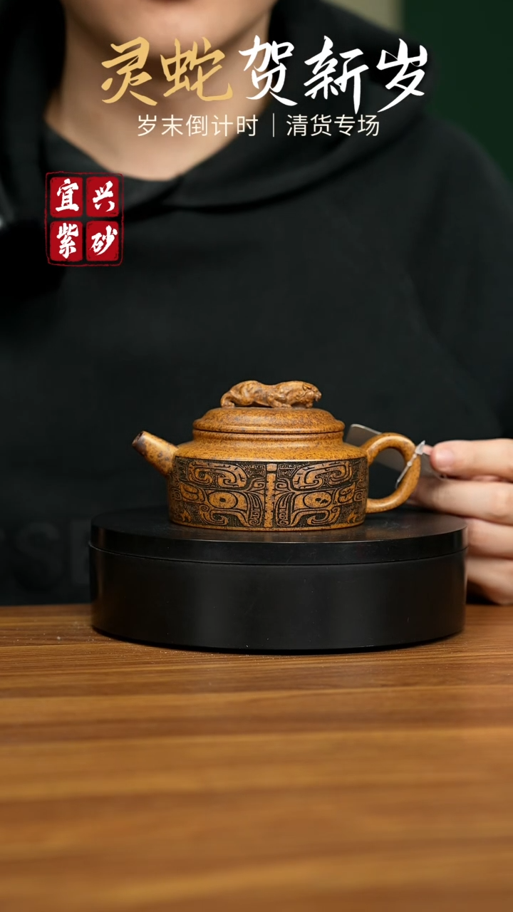 【闪购商品】紫砂茶壶宜兴原矿紫砂壶 200CC