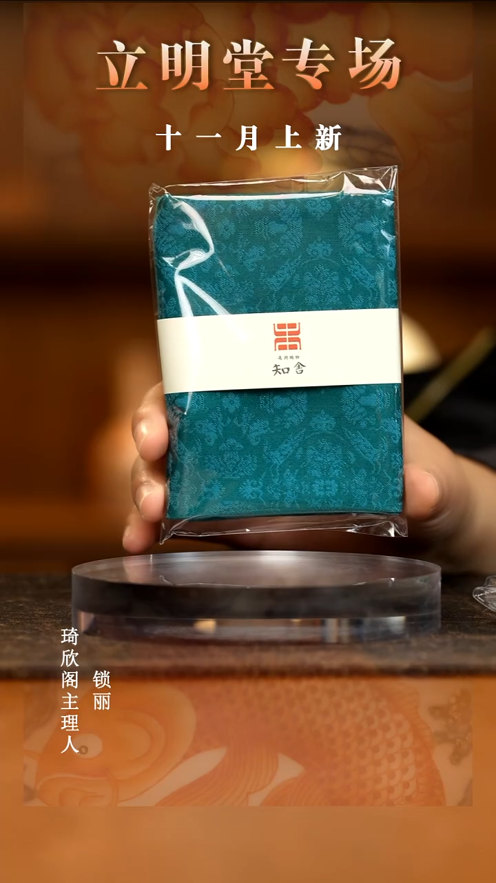 瓷知舍藏蓝色茶桌小茶巾
