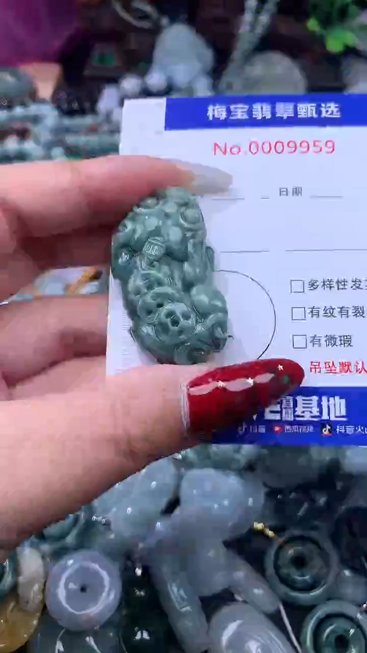 颈饰未镶嵌翡翠翡翠A货 多样性发其一