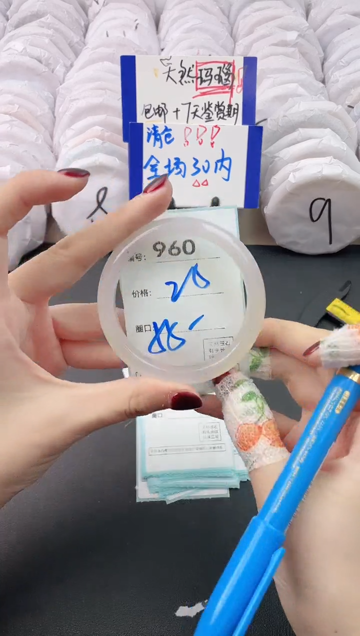 【闪购商品】玛瑙/玉髓手镯未镶嵌960