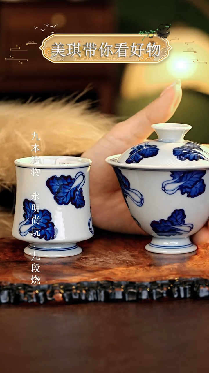 【闪购商品】瓷片.................