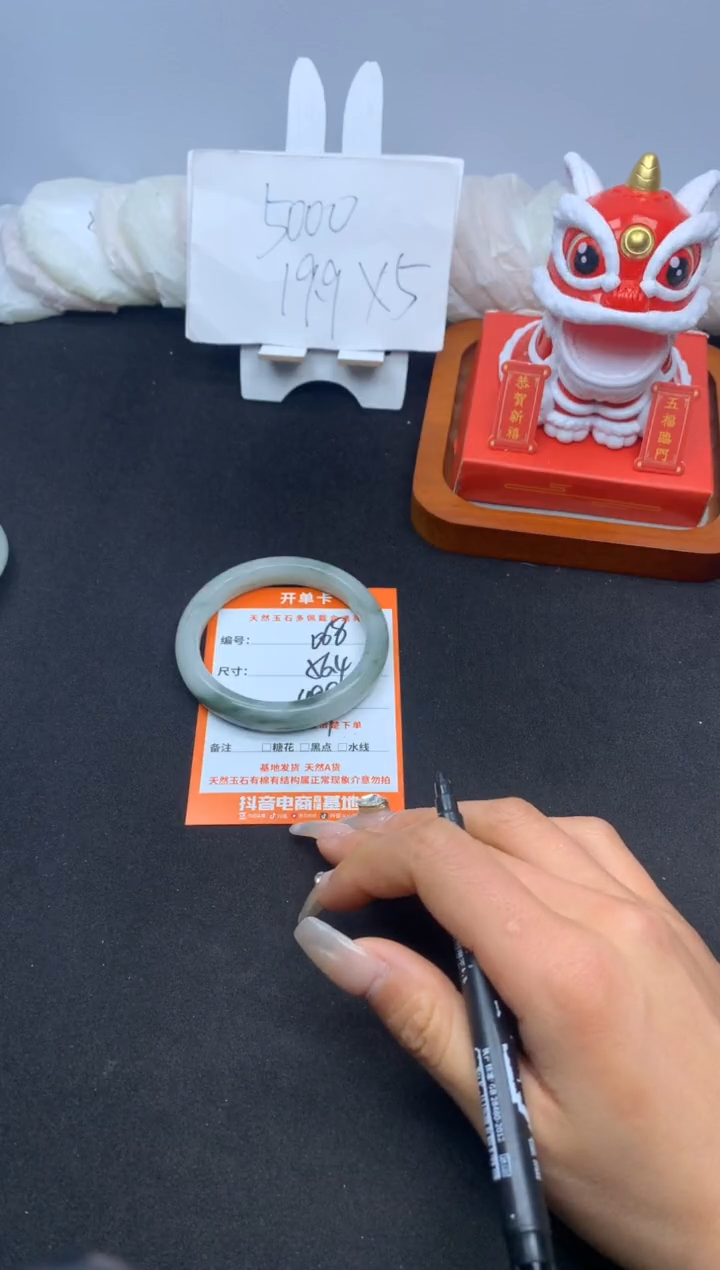 【闪购商品】石英质玉手镯未镶嵌068--56.4