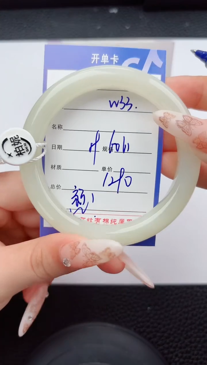 未镶嵌手镯和田玉33嗨购微色差T3