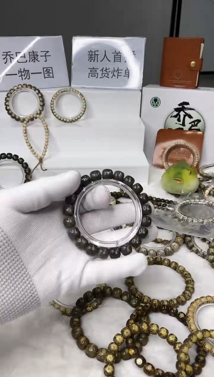 星月菩提手串129     b67