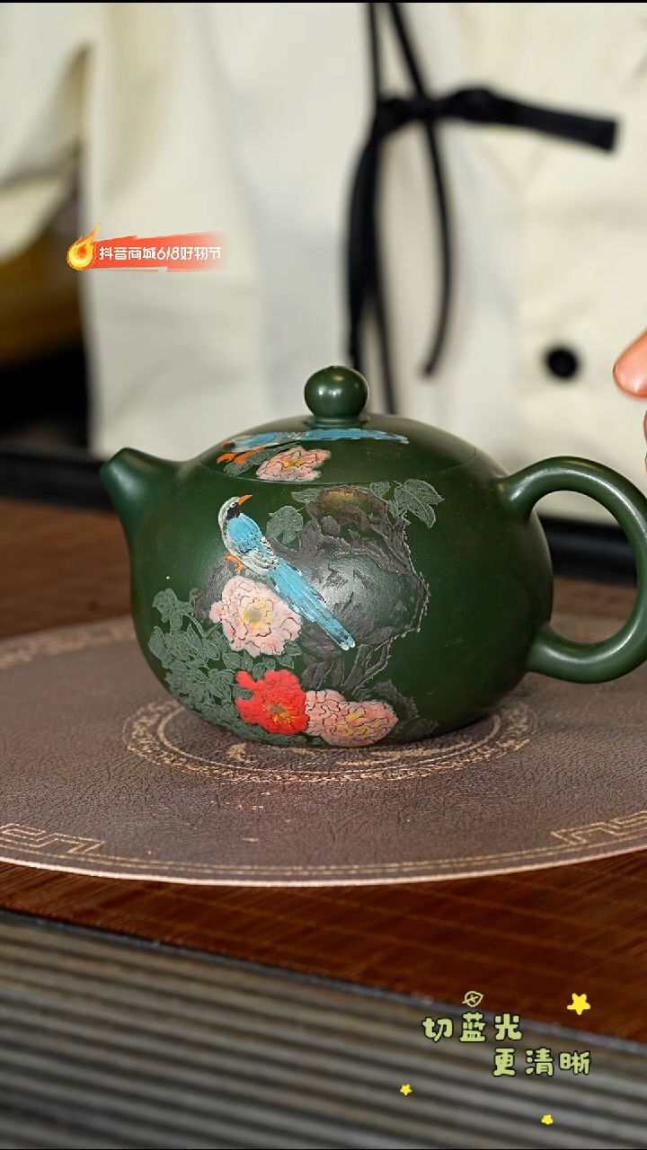 茶壶紫砂宜兴紫砂CLQ 绿泥 西施240cc