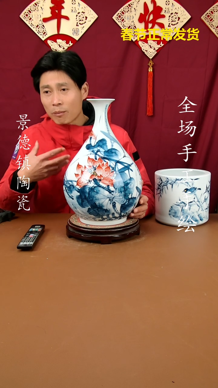 【闪购商品】瓶景德镇陶瓷摆件13