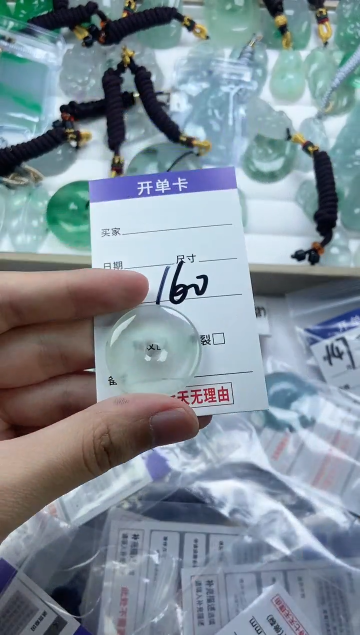 所见即所得《一物一拍》132