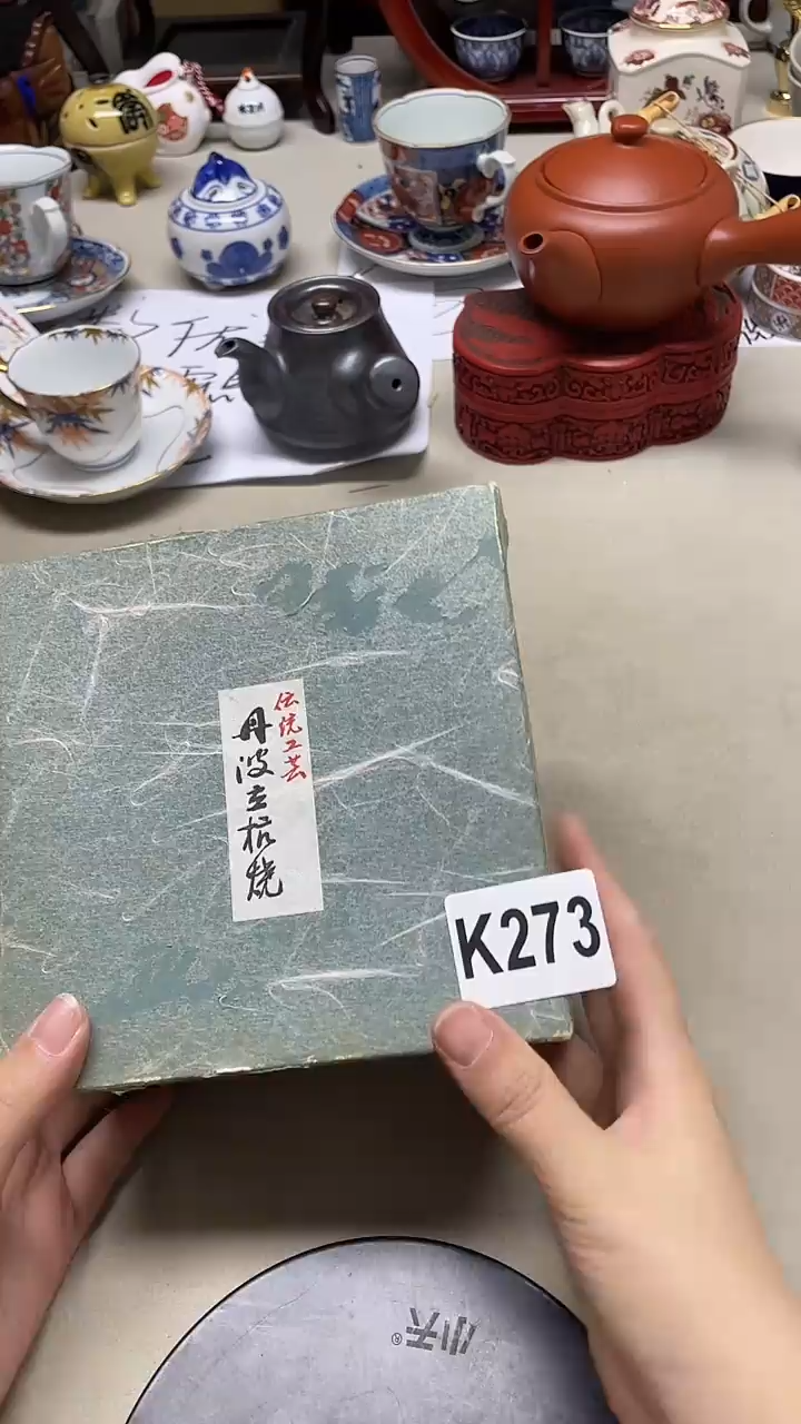 瓷片喵**灵喵眼精灵273+++++