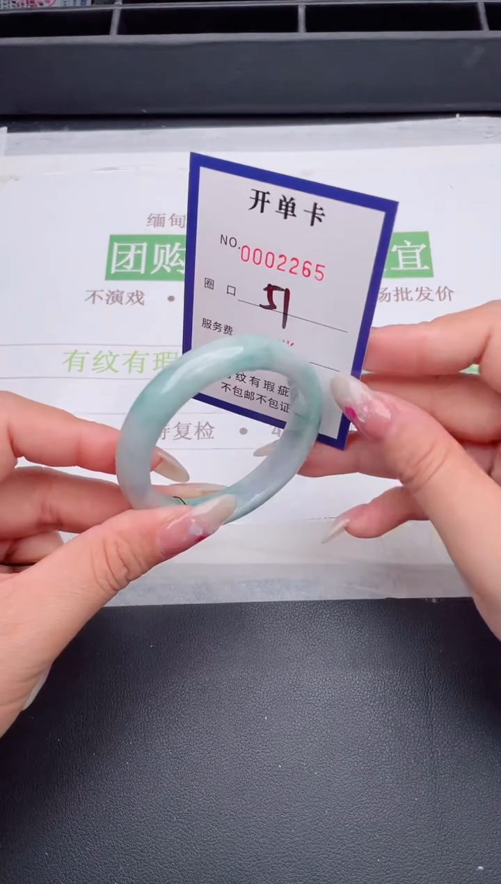 未镶嵌手镯翡翠翡翠手镯未镶嵌