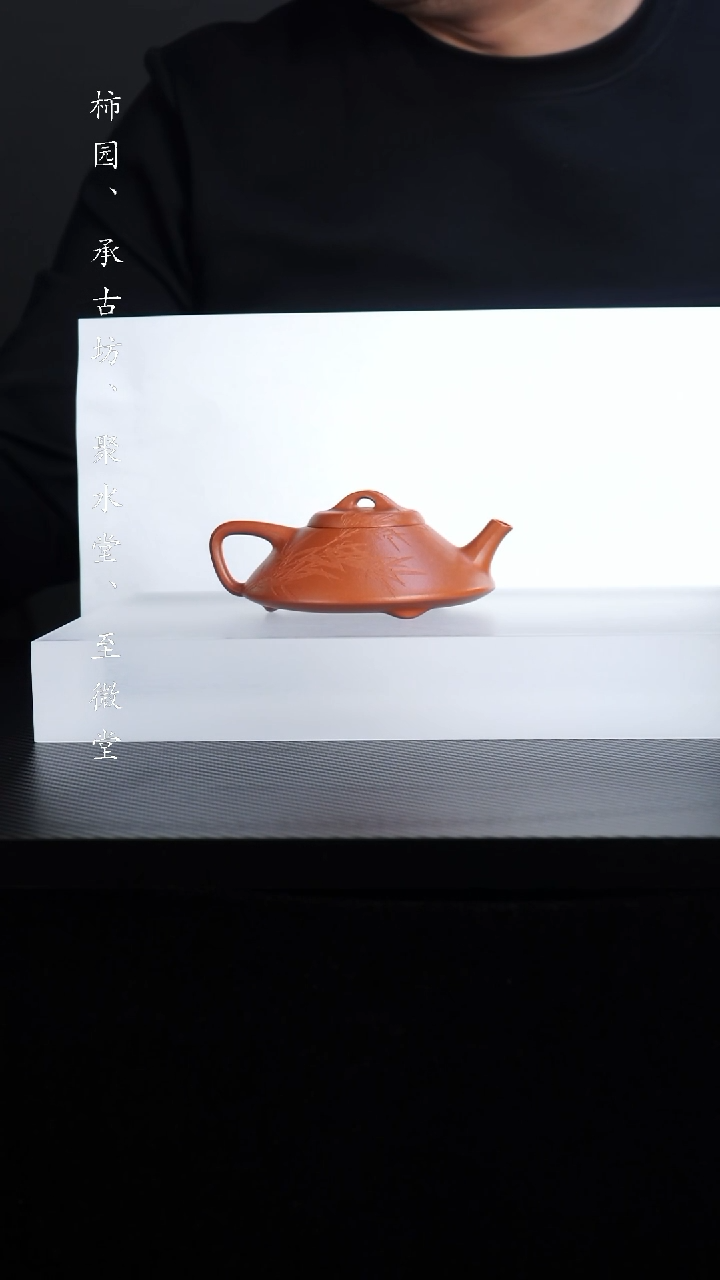 【闪购商品】紫砂茶壶朱泥合瓢