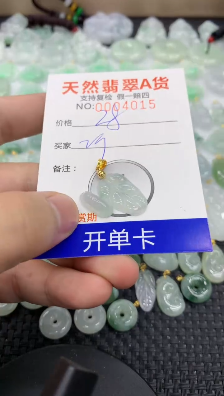 【闪购商品】翡翠颈饰未镶嵌11111111111