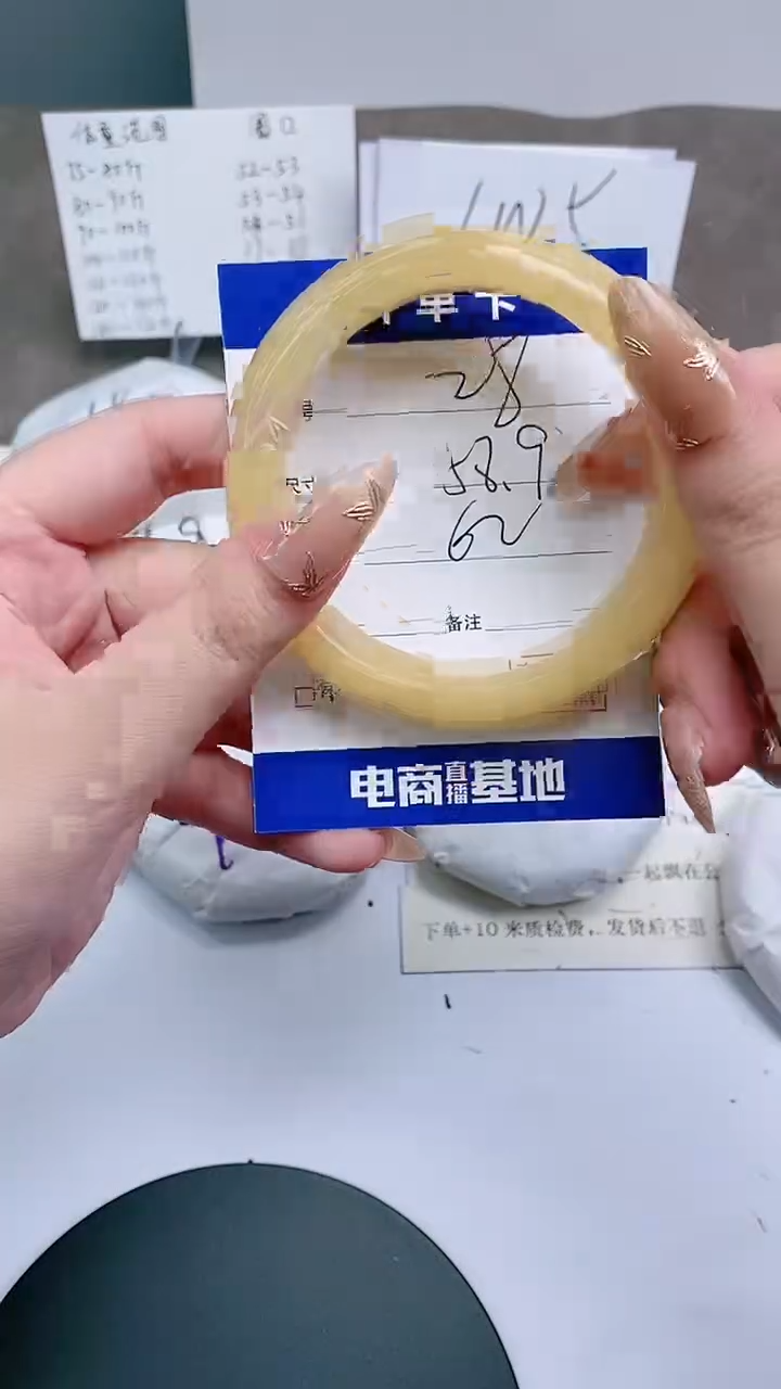 【闪购商品】石英质玉手镯未镶嵌57-59