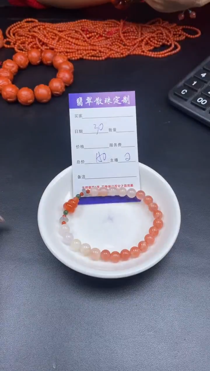 颈饰未镶嵌南红玛瑙贞城散珠批发diy编制多样性发货